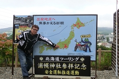 �Y���o�C�N�_��